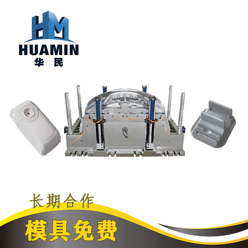 注塑成型工藝流程是什么？