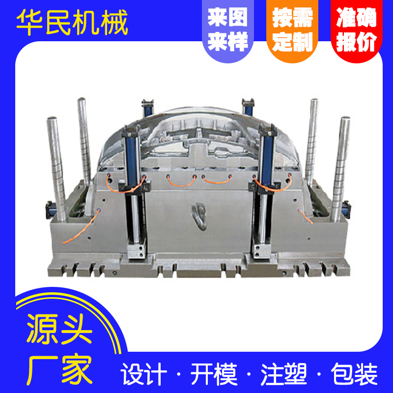 塑料制品的精度是什么？