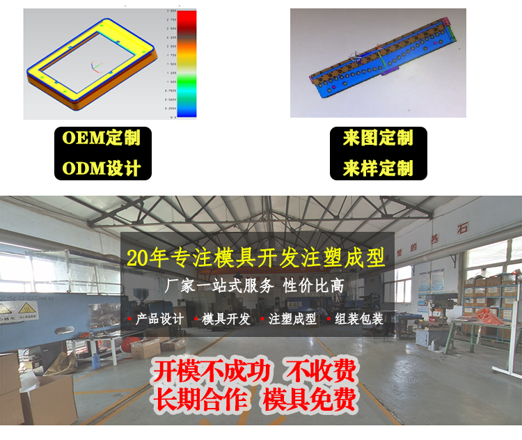 什么是注塑溫度？如何解釋？